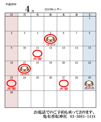 H29.4.png